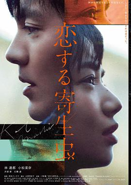 死神剧场版2角色黑崎一护