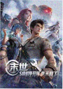 死神剧场版2角色日番谷冬狮郎