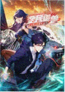 死神剧场版2设定冰雪系斩魄刀冰轮丸
