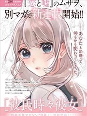 死神剧场版2原创角色草冠宗次郎